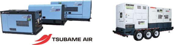 AIRMANの製品ラインナップ。左側に「TSUBAME AIR」エンジンコンプレッサ3台、右側にE-BOSS Hybrid(バッテリストレージ付きエンジン発電機)の製品画像